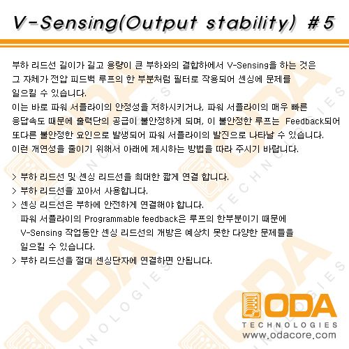 V-Sensing_5.jpg